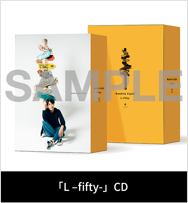 藤木直人 50th Anniversary ALBUM「L –fifty–」（読み：フィフティー