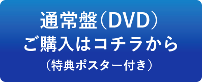 藤木直人 NAO-HIT TV Live Tour ver11.1 ～原点回帰 k.k.w.d. tour～